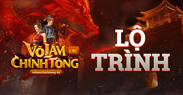 LỘ TRÌNH MÁY CHỦ THIÊN SƠN